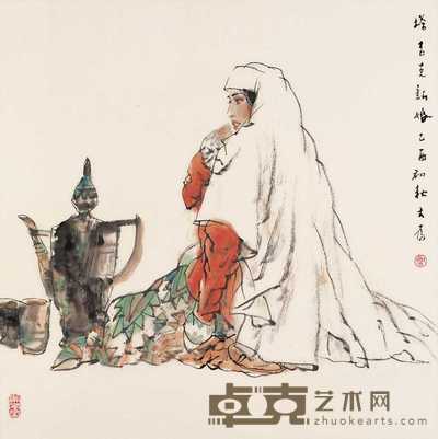 刘大为 塔吉克新娘 镜心 68×68cm